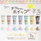 Chira kira craft むにゅっと、ふわもこ『チラちゃんホイップ』ミルキーカラーシリーズ