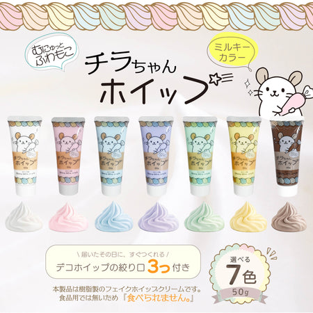 Chira kira craft