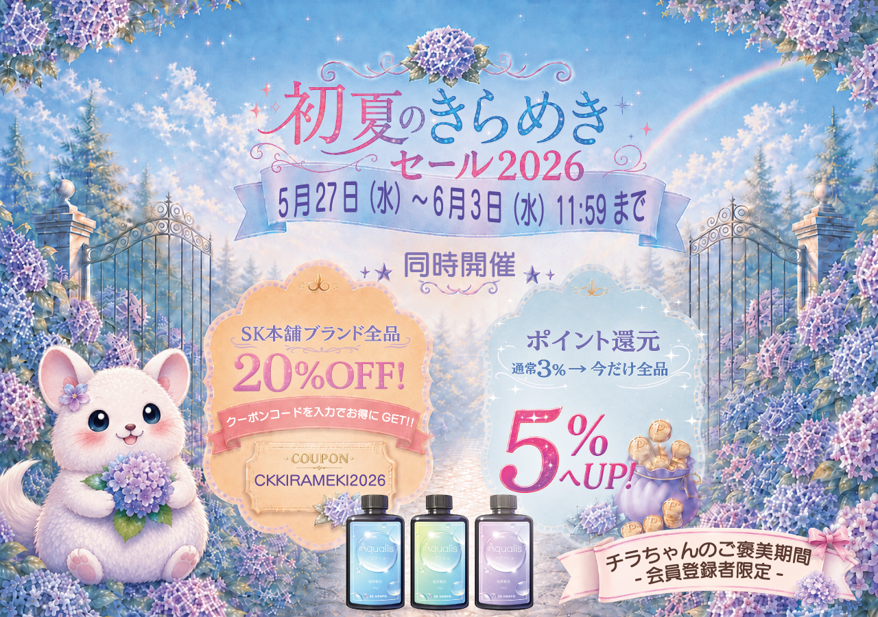 ハンドクラフトはチラキラ – -手づくり本舗- Chira kira craft（チラキラ）