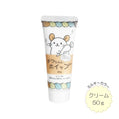 Chira kira craft むにゅっと、ふわもこ『チラちゃんホイップ』ミルキーカラーシリーズ