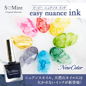 S♡Mint　【インク】easy nuance ink -New Color-