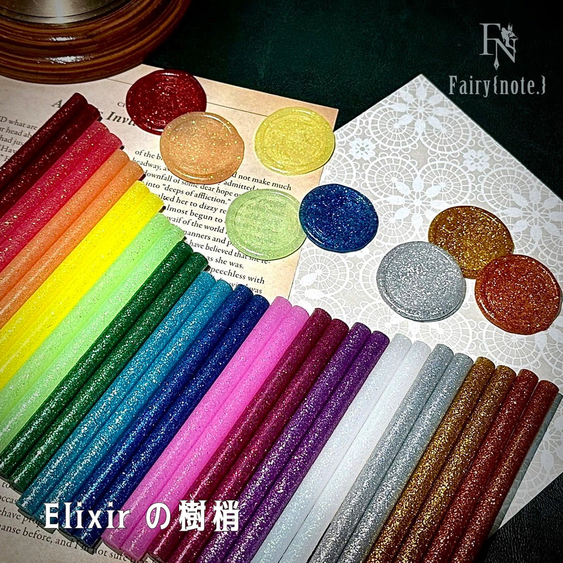 Fairy{note.}　シーリングワックス 『Elixirの樹梢・ラメ入りグルーWAX』