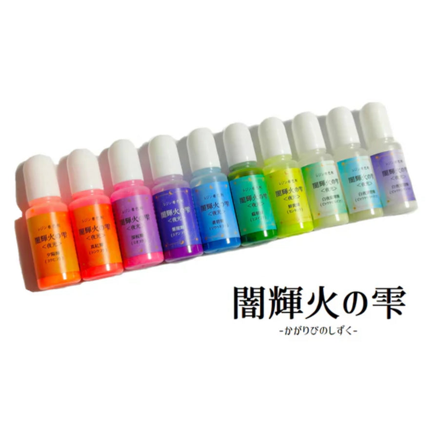 CrystalAglaia　蓄光着色剤　闇輝火の雫