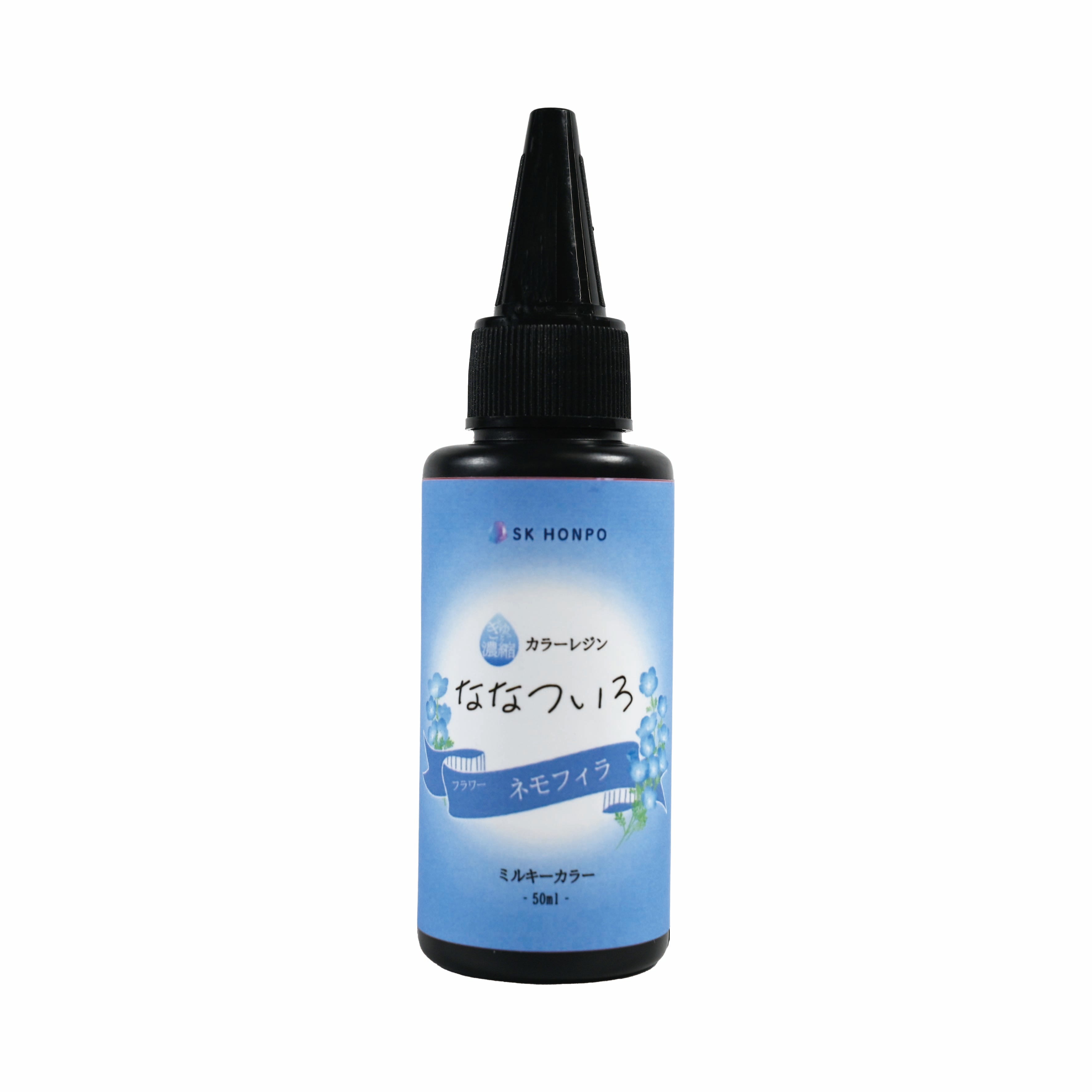 SK本舗 ぎゅっと濃縮カラーレジン 『ななついろ』 ミルキーカラー