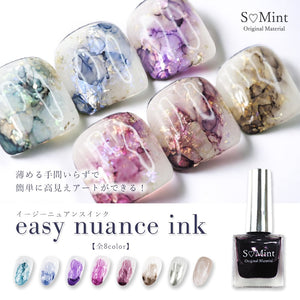 S♡Mint　【インク】easy nuance ink