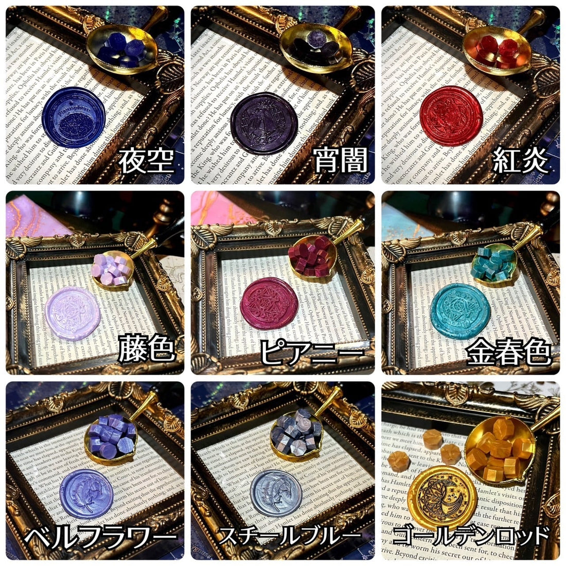 Fairy{note.}　シーリングワックス 『パールカラーWAX』＜1＞