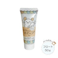 Chira kira craft むにゅっと、ふわもこ『チラちゃんホイップ』パールカラーシリーズ
