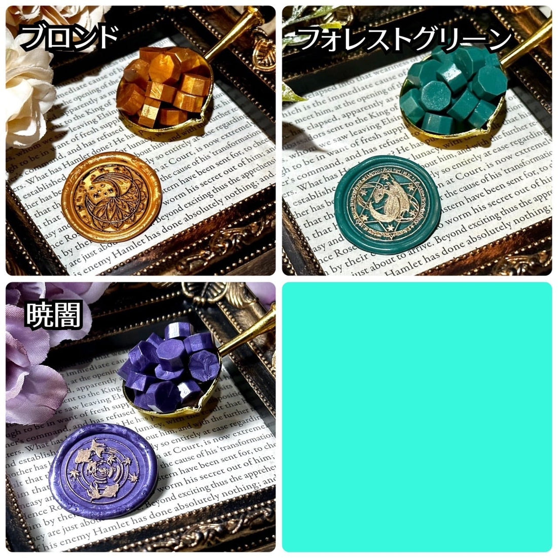 Fairy{note.}　シーリングワックス 『パールカラーWAX』＜2＞