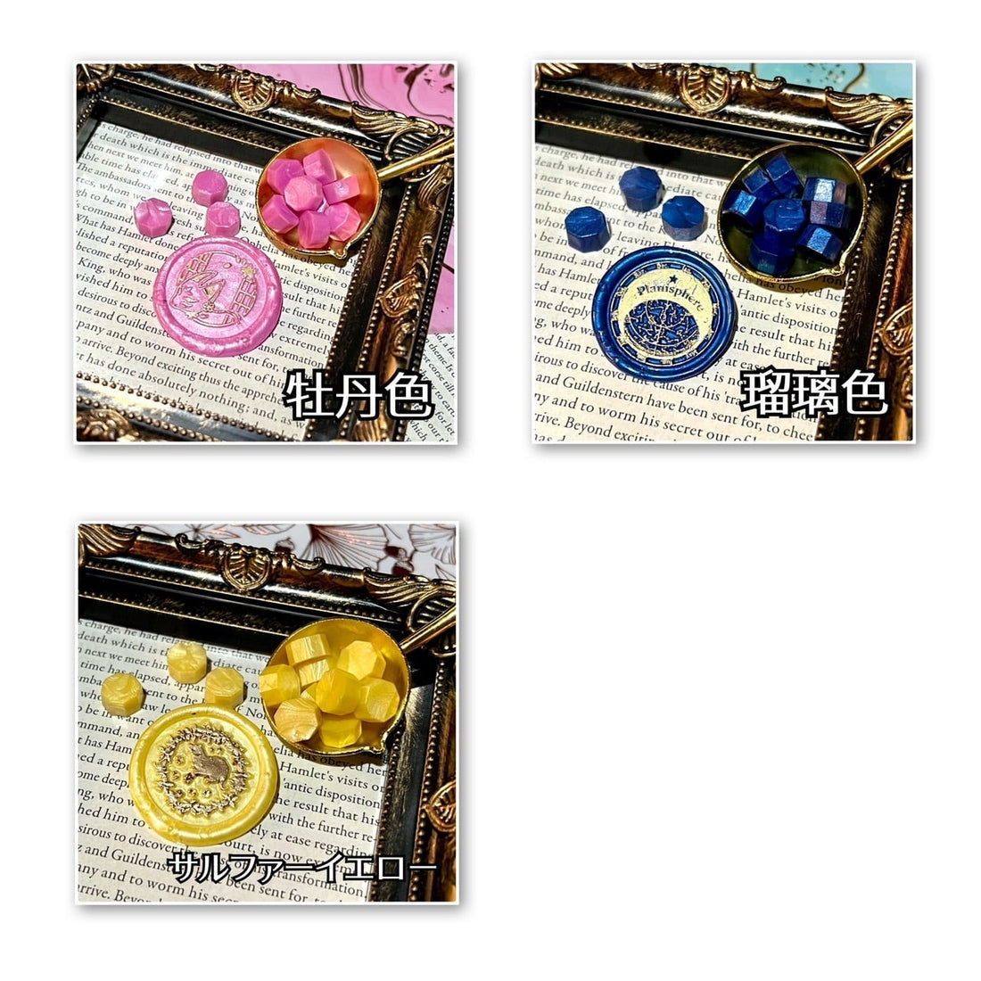 Fairy{note.}　シーリングワックス 『パールカラーWAX』＜1＞