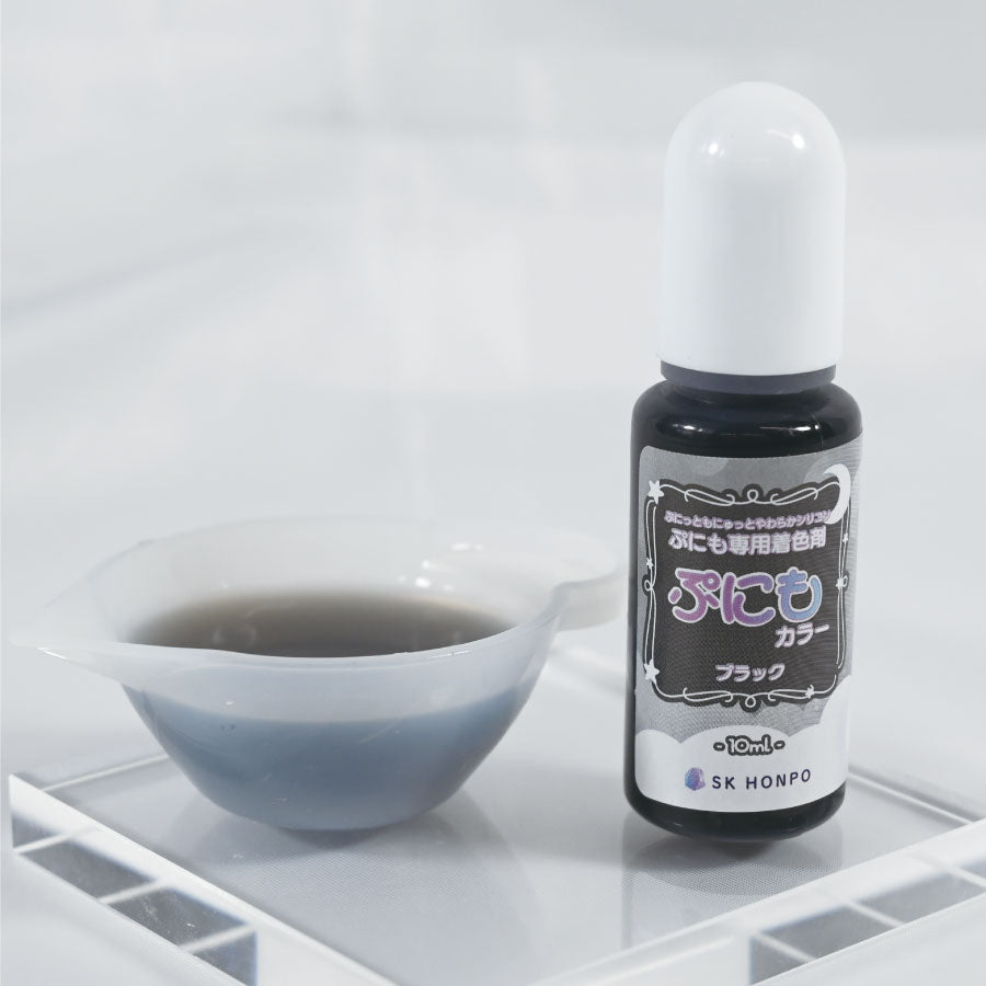 SK本舗 ぷにも専用着色剤 『ぷにもカラー』