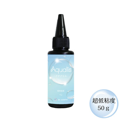 SK本舗 UV-LEDクラフトレジン『Aqualis -アクアリス-』シリーズ