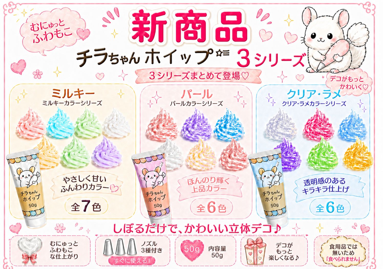 専用♡Chitraka＜チートラッカ＞シェル　ろっこや 専用♡Chitraka＜チートラッカ＞シェル ろっこや 【公式通販】