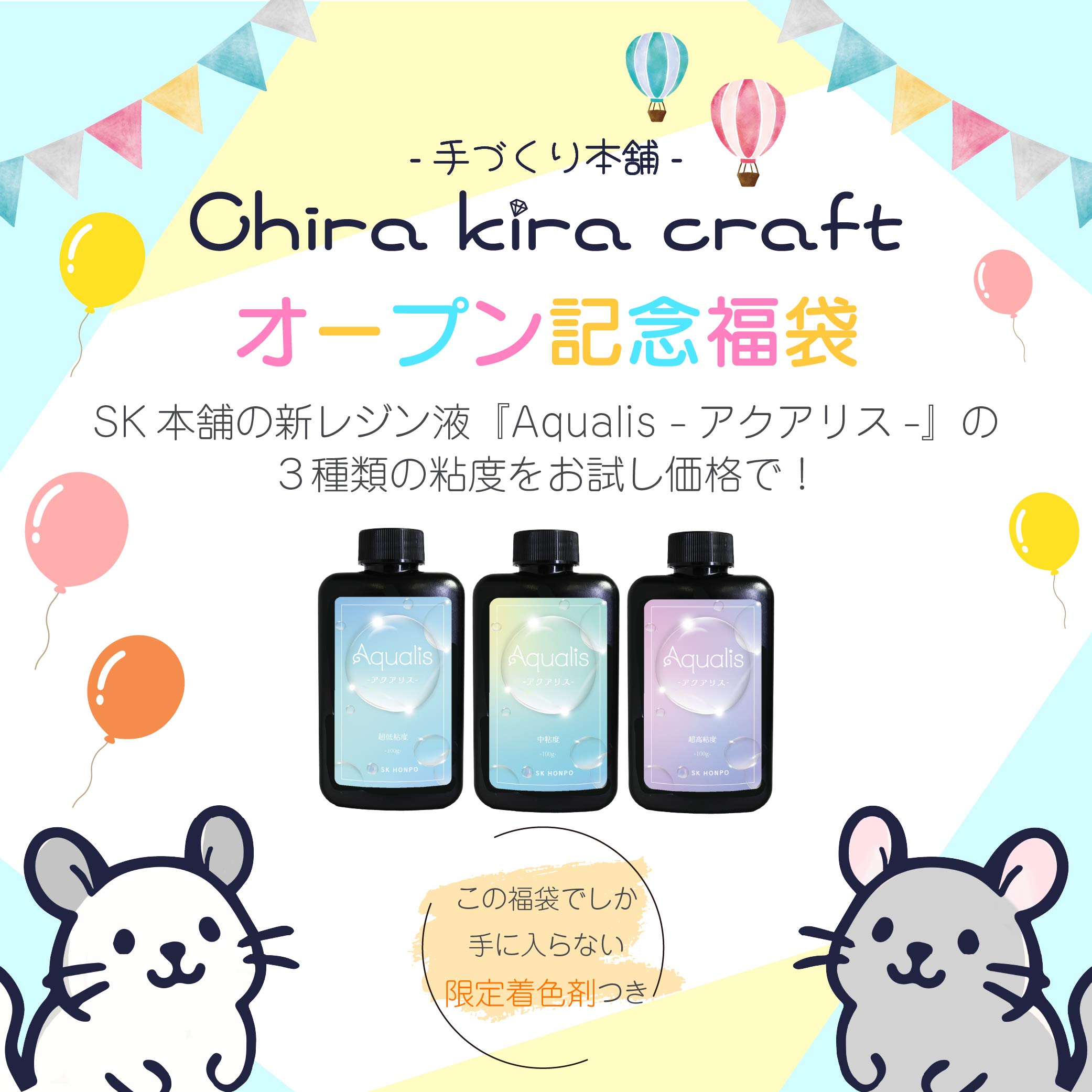 Chira kira craft – -手づくり本舗- Chira kira craft（チラキラ）