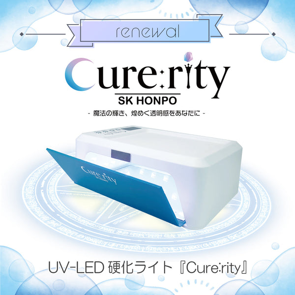 Cure:rity