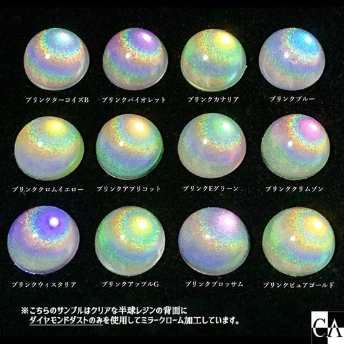 CrystalAglaia レジン用パウダー『Diamond Dust』