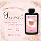 SK本舗 UV-LED コーティングレジン『Fuwari』-低粘度- マット仕様 詰替えボトル 100g