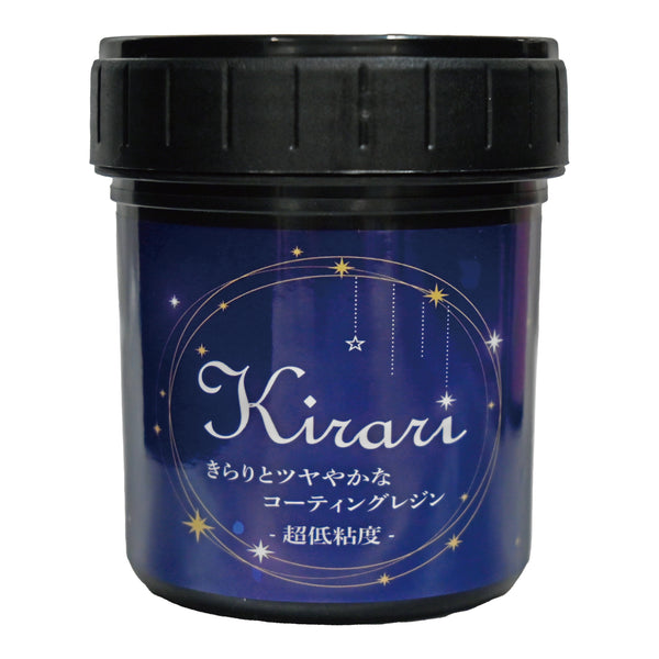 Kirari 大容量遮光ボトル