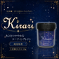 SK本舗 UV-LEDコーティングレジン『Kirari』-超低粘度- グロス仕様 大容量遮光ボトル 100g（ドボン用）