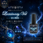 SK本舗 UV-LED 蛍光コーティングレジン『Luminary Veil -ルミナリーヴェール-』-青の輝煌-　刷毛付きボトル 15g
