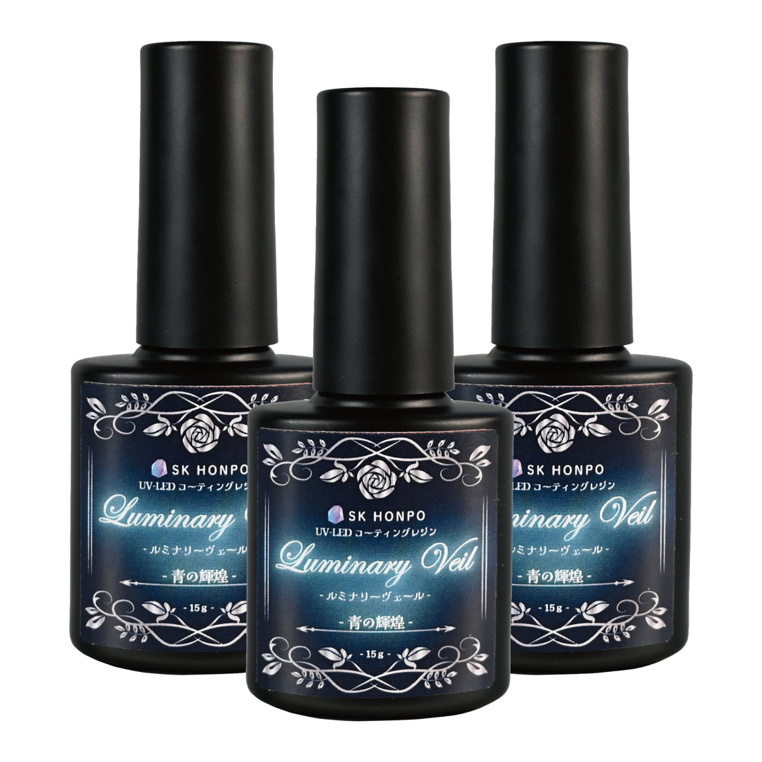 SK本舗 UV-LED 蛍光コーティングレジン『Luminary Veil -ルミナリーヴェール-』-青の輝煌-　刷毛付きボトル 15g
