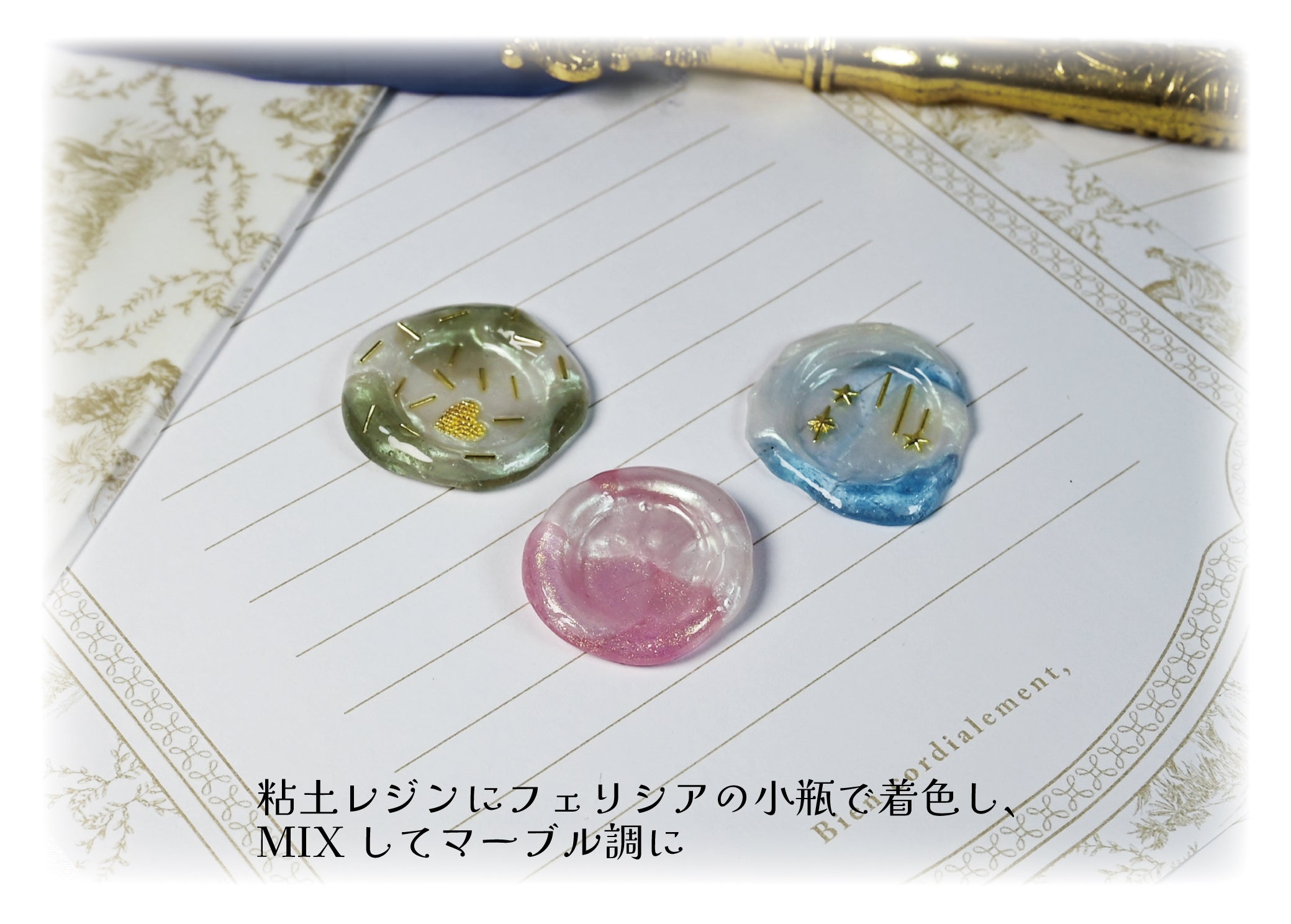 レジン  コロ SK本舗 ころころ、ねりねり、魔法の国の粘土レジン『Coronet