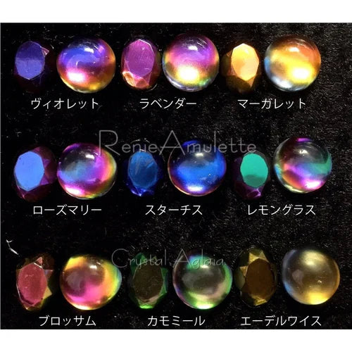 CrystalAglaia レジン用パウダー『RenieAmulette』