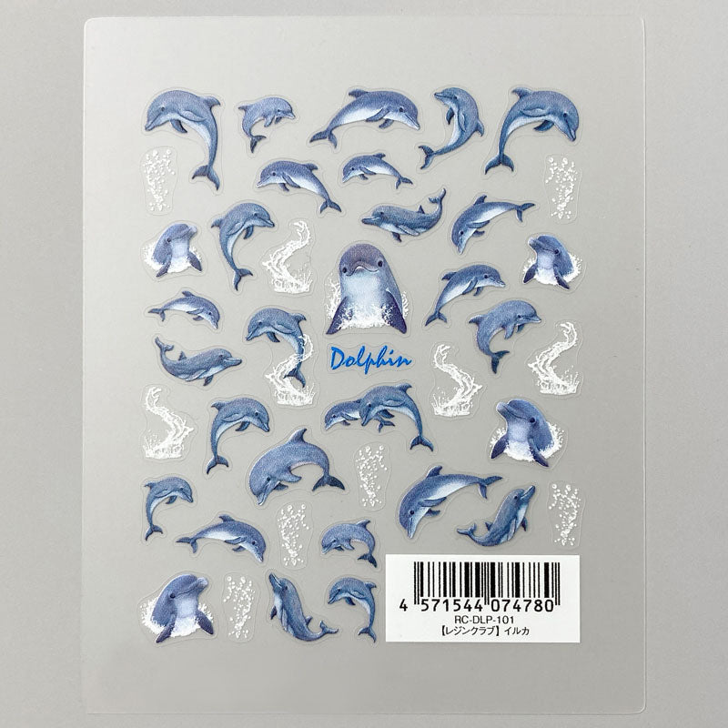 【レジンクラブ】レジン封入シール 『イルカ』 ★両面タイプ★