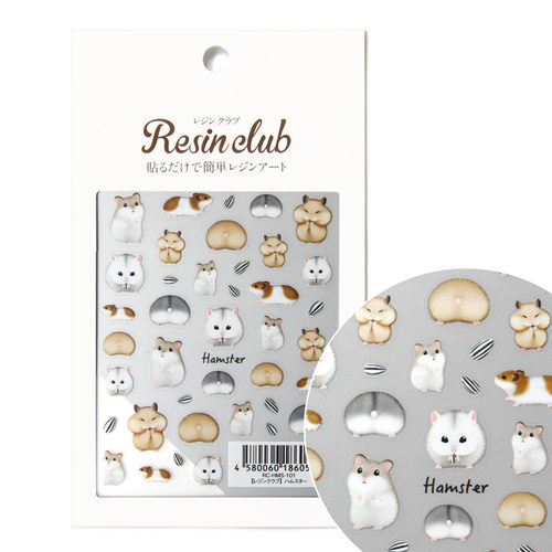【レジンクラブ】レジン封入シール 『ハムスター』 ★両面タイプ★
