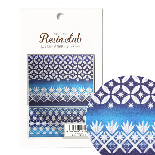 【レジンクラブ】レジン封入シール 『切子 青』 ★両面タイプ★