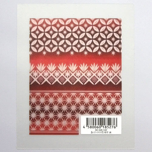 【レジンクラブ】レジン封入シール 『切子 赤』 ★両面タイプ★