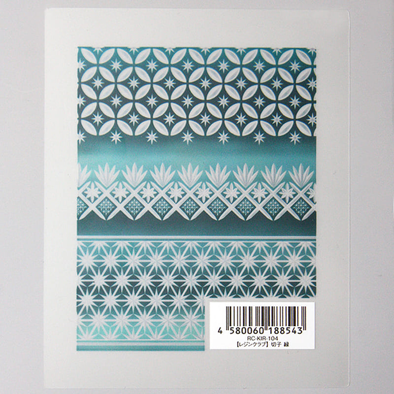 【レジンクラブ】レジン封入シール 『切子 緑』 ★両面タイプ★