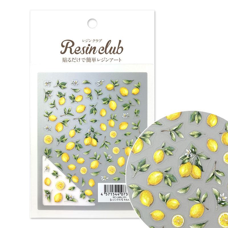 【レジンクラブ】レジン封入シール 『れもん』★両面タイプ★