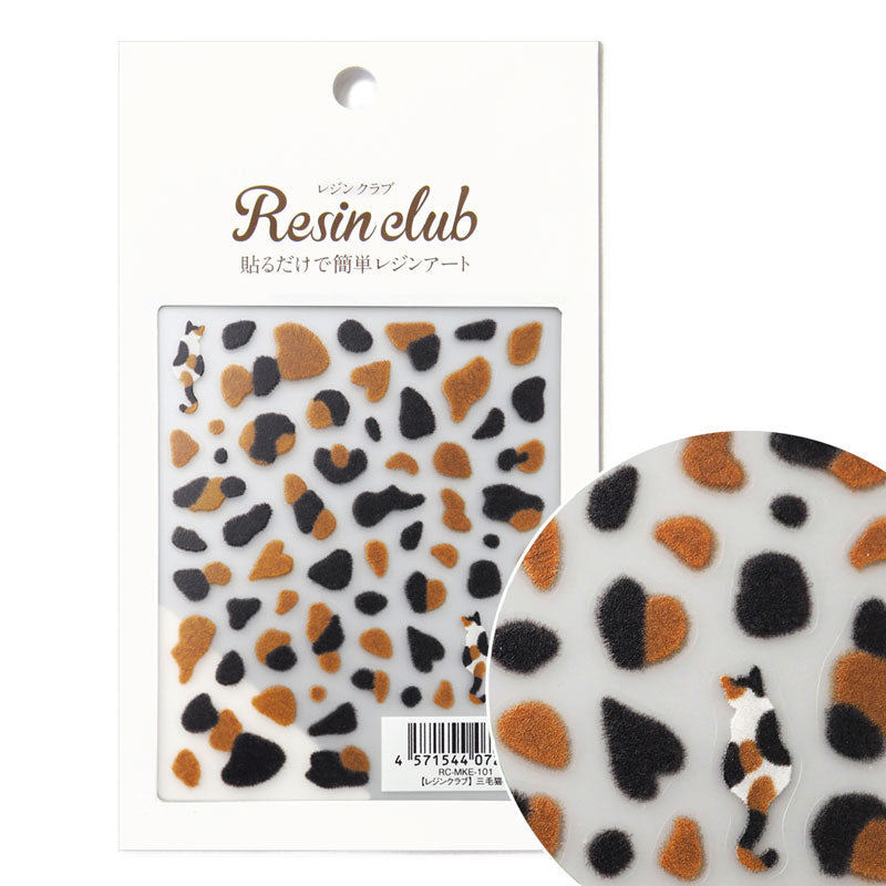 【販売終了】【レジンクラブ】レジン封入シール 『三毛猫柄』★両面タイプ★