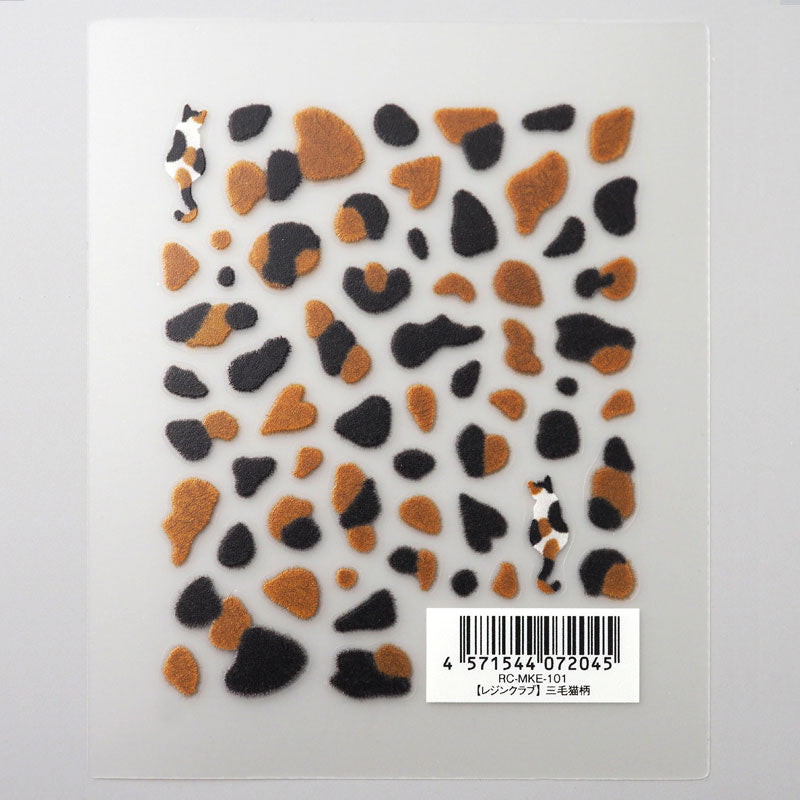 【販売終了】【レジンクラブ】レジン封入シール 『三毛猫柄』★両面タイプ★