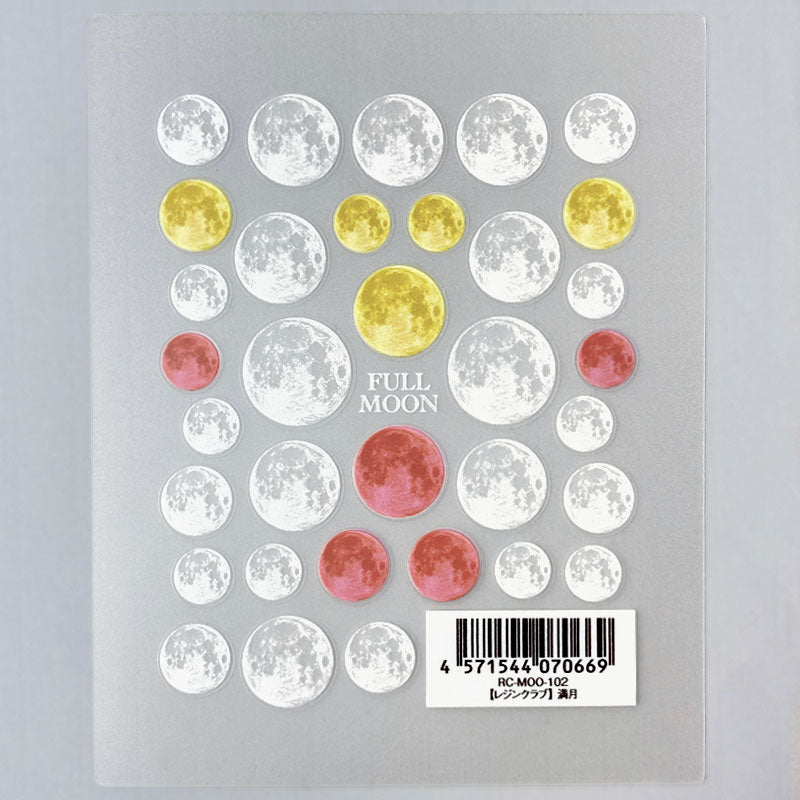 【レジンクラブ】 レジン封入シール『満月』 ★両面タイプ★
