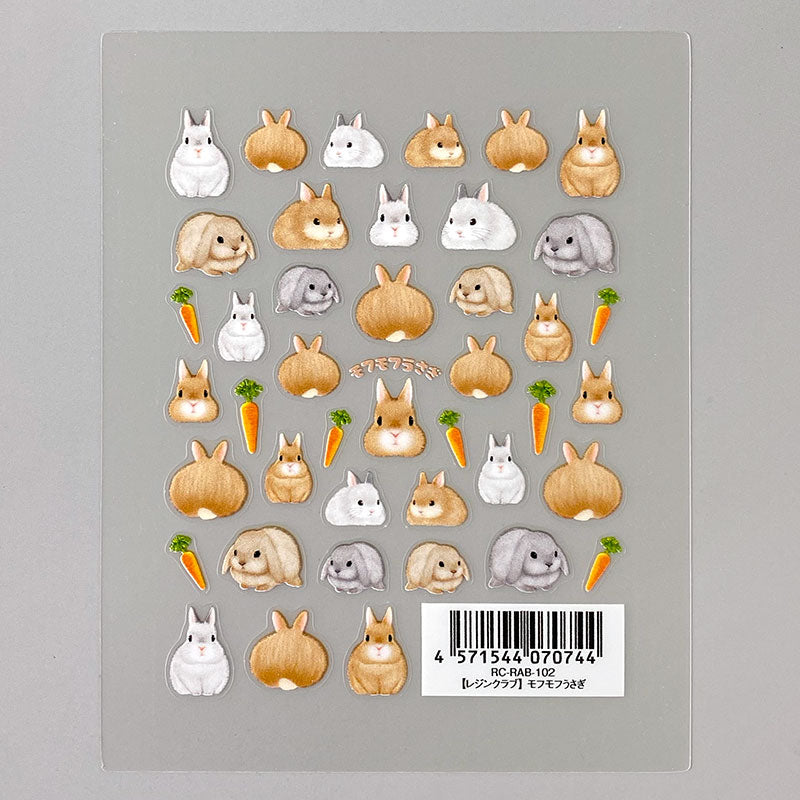 【レジンクラブ】レジン封入シール 『モフモフうさぎ』★両面タイプ★