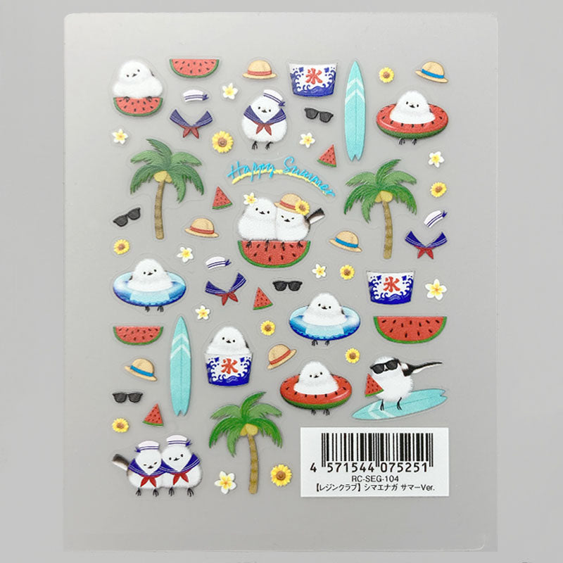 【レジンクラブ】レジン封入シール 『シマエナガサマーVer.』 ★両面タイプ★