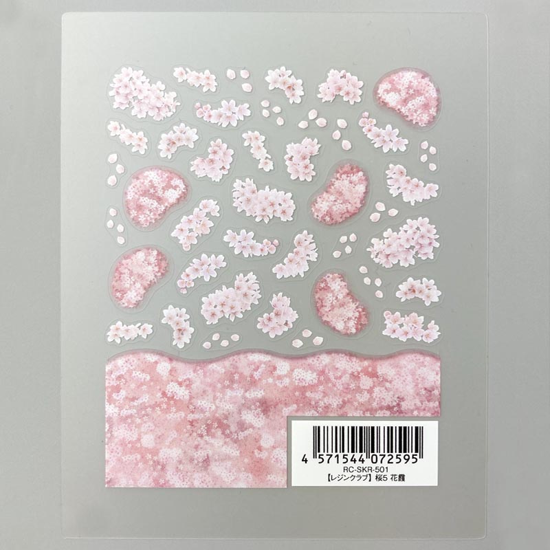 【レジンクラブ】レジン封入シール 『桜5 花霞（はながすみ）』★両面タイプ★