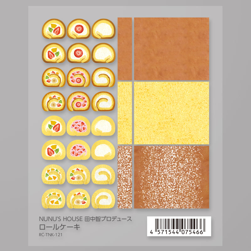 【レジンクラブ】 レジン封入シール ミニチュア 田中智プロデュース 『ロールケーキ』