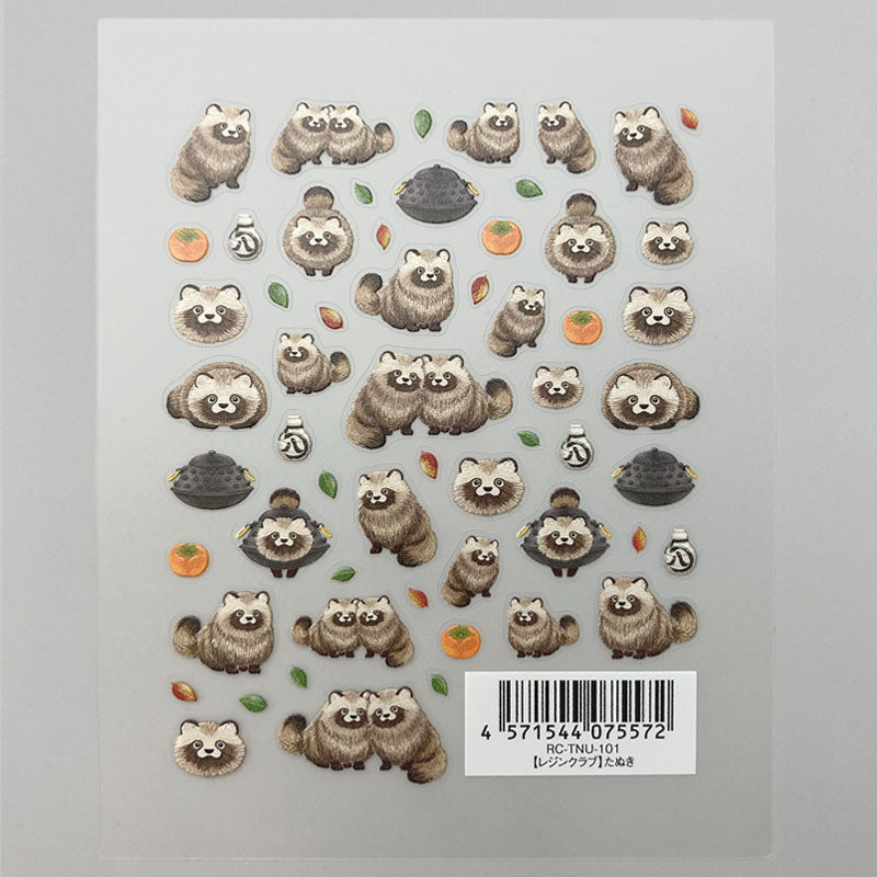 【レジンクラブ】レジン封入シール 『たぬき』 ★両面タイプ★