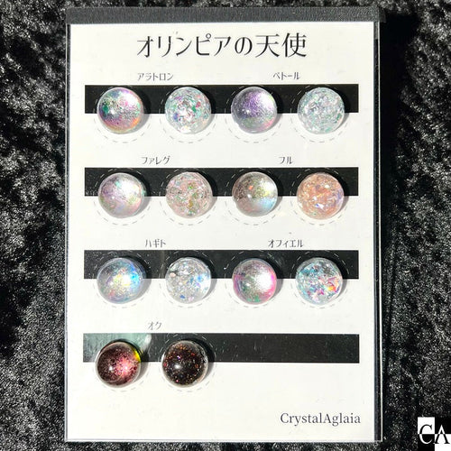 商品カテゴリー】大分類：レジン封入パーツ – -手づくり本舗- Chira