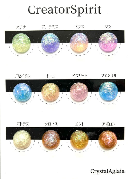 CrystalAglaia レジン用パウダー『CreatorSpirit』