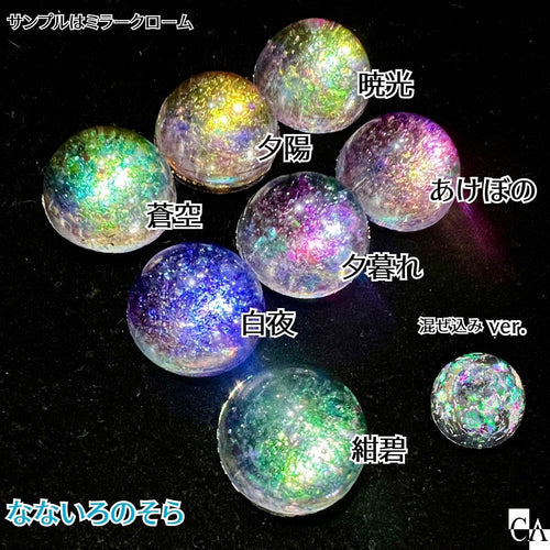 商品カテゴリー】大分類：レジン封入パーツ – -手づくり本舗- Chira