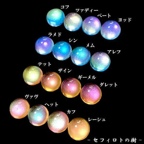 CrystalAglaia レジン用パウダー『セフィロトの樹』