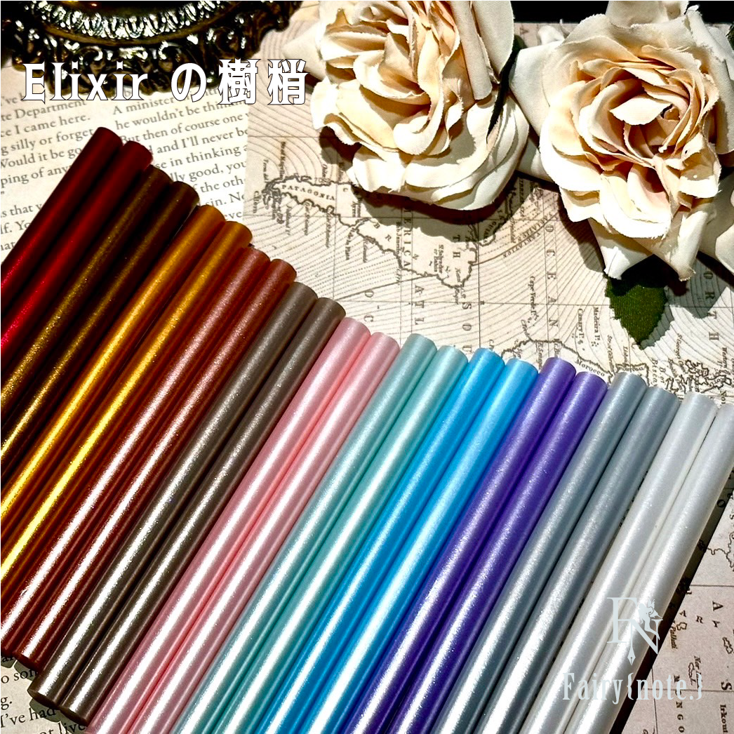 Fairy{note.}　シーリングワックス 『Mithrilの伝承・パールメタリック グルーWAX』