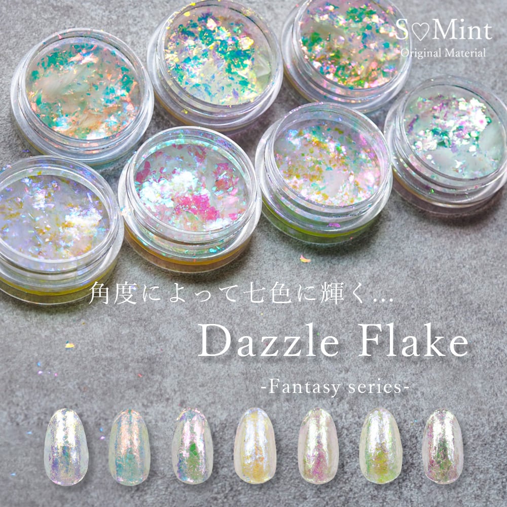 S♡Mint　【ホイル・フレーク】Dazzle Flake -Fantasy series-