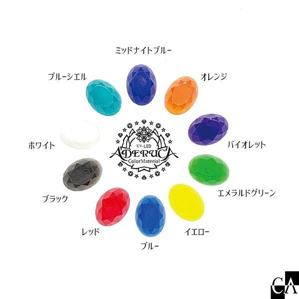 CrystalAglaia UV-LED着色剤 『ADERUCA Color Material』