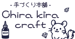 -手づくり本舗- Chira kira craft