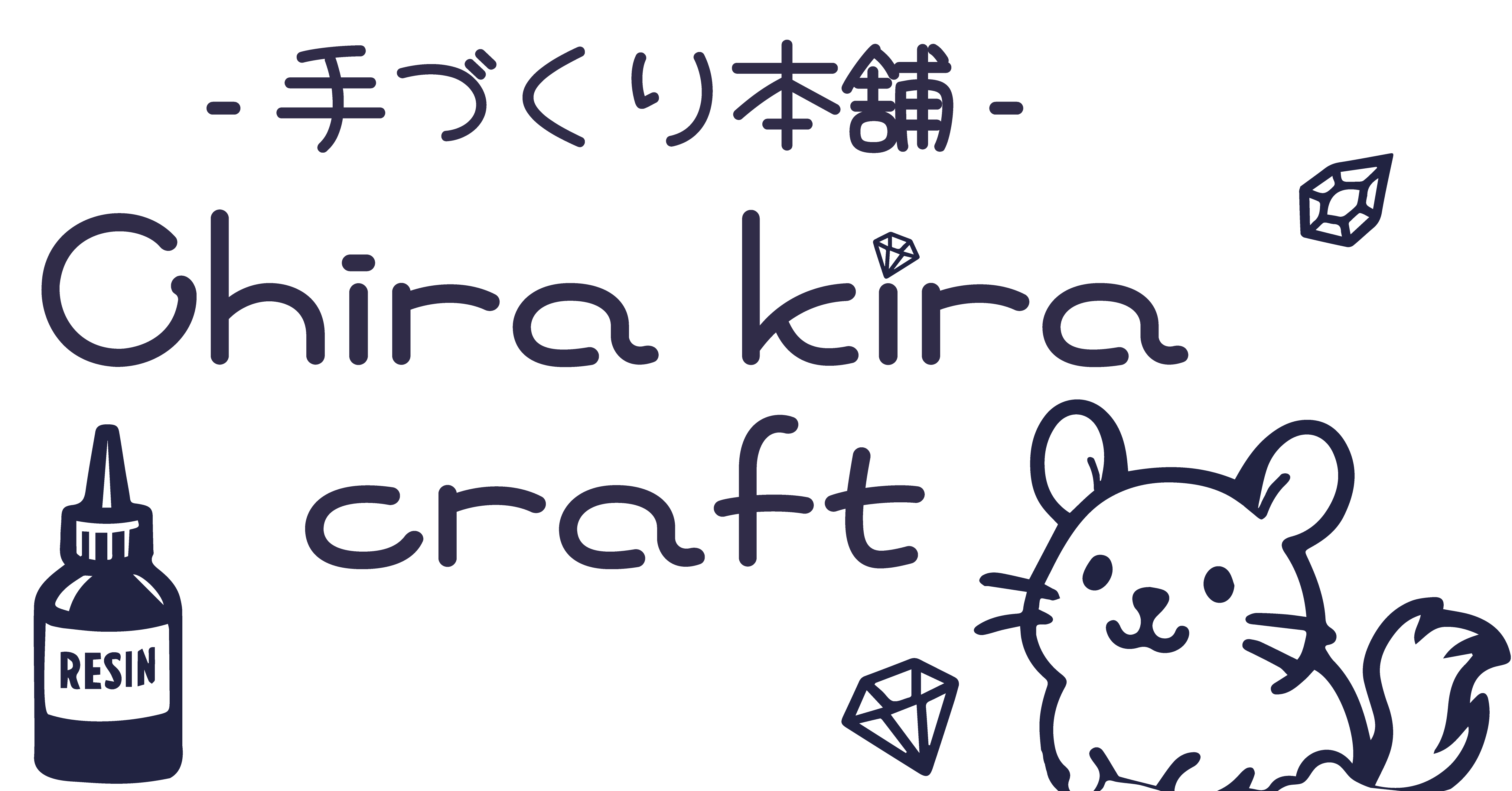 商品カテゴリー】大分類：レジン封入パーツ – -手づくり本舗- Chira