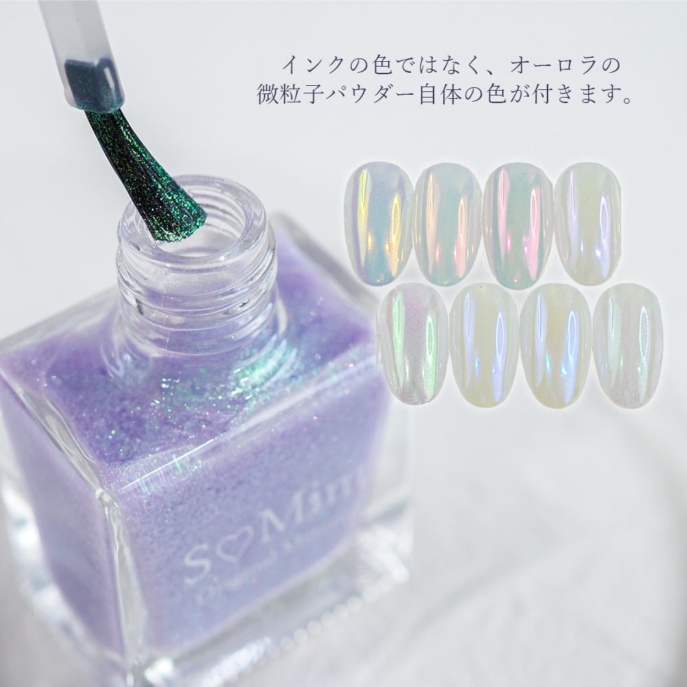 S♡Mint　【インク】easy nuance ink -glitter-